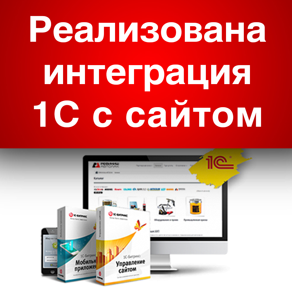 Лакокрасочные и расходные материалы для кузовного ремонта